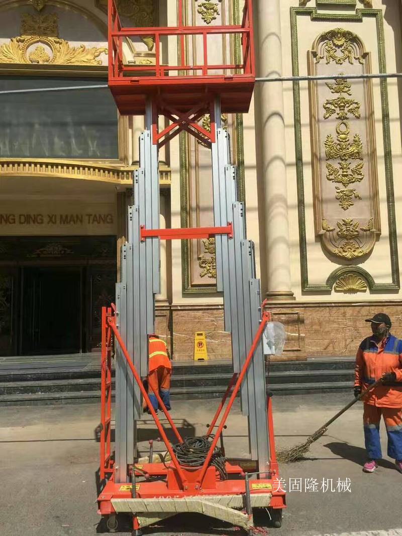 安顺铝合金液压升降机厂家