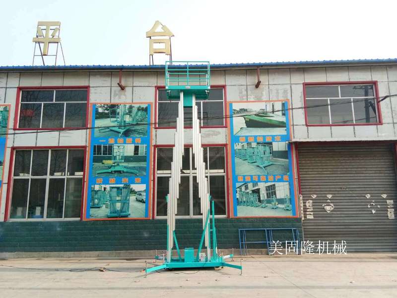 安顺铝合金式升降机厂家