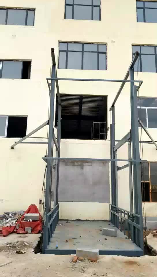 安顺室外货梯