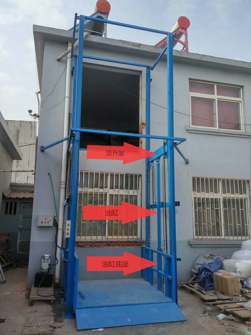 安顺室外升降货梯